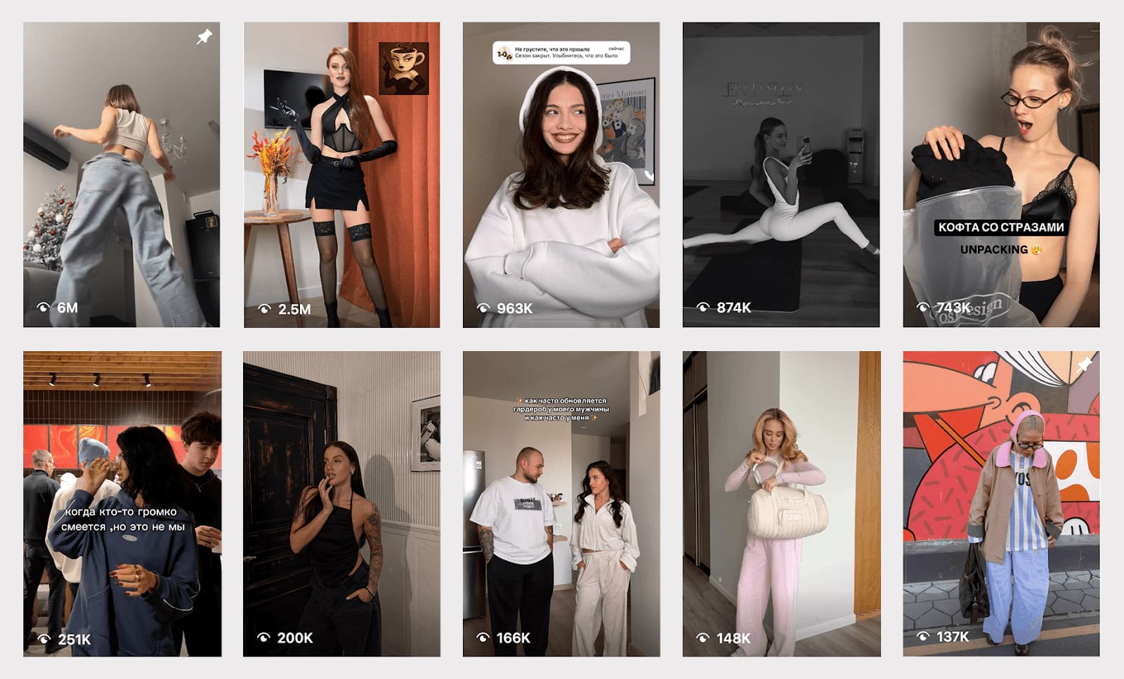 ТОП видеоконтента, который собрал больше всего просмотров в Instagram*