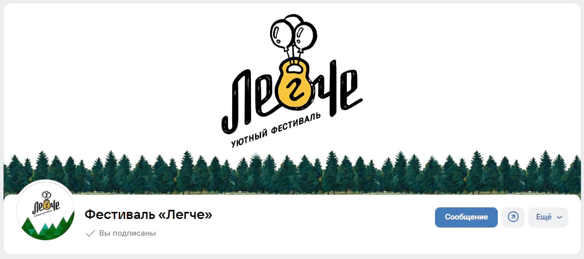 Логотип и слоган