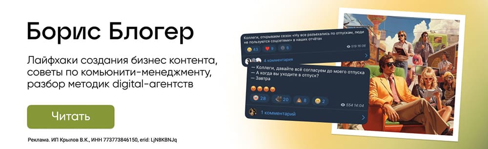 Banner for banner-top