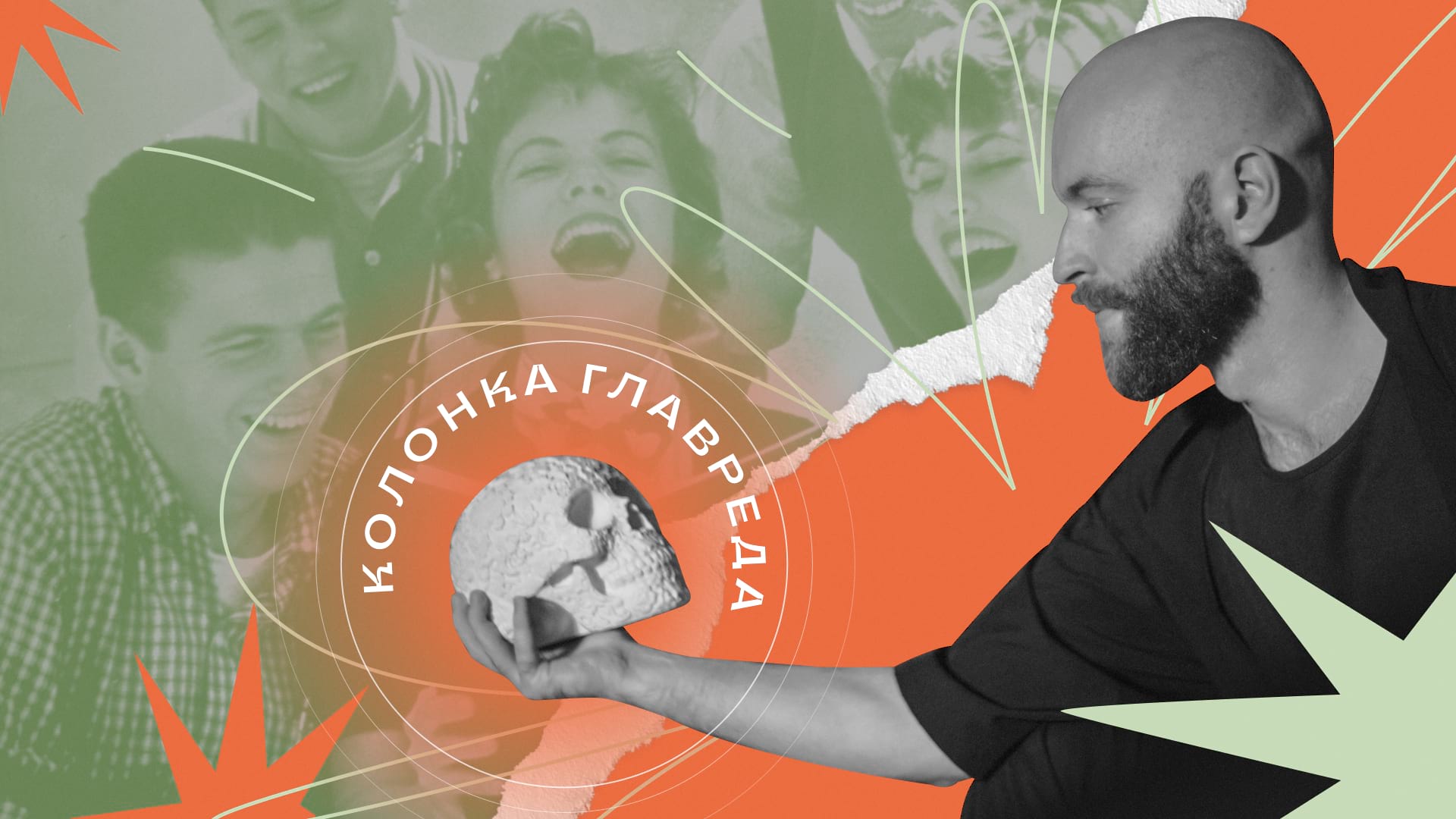 Лето! Колонка главреда