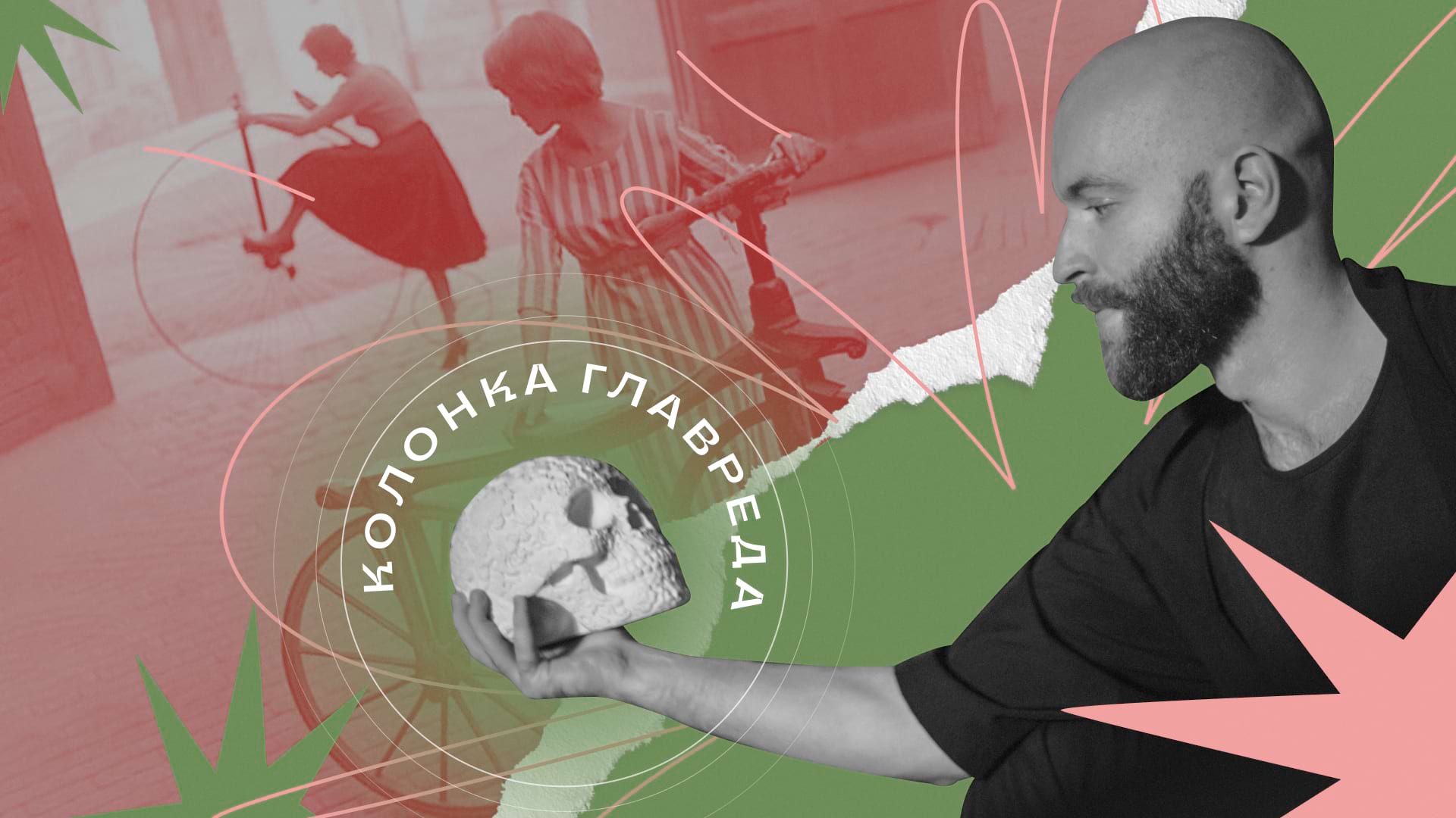 Новый закон о персональных данных. Колонка главреда