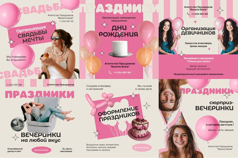 Новые шаблоны в Холсте