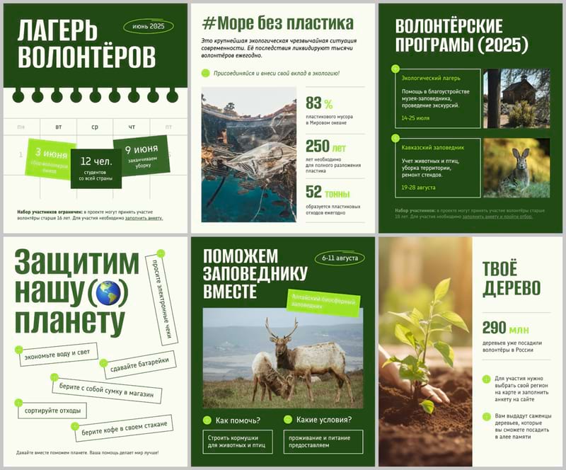 Новые шаблоны в Холсте