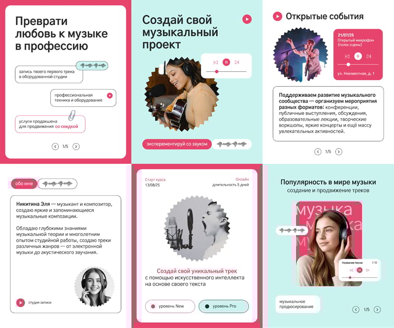 Новые шаблоны в Холсте