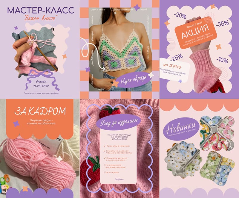 Новые шаблоны в Холсте