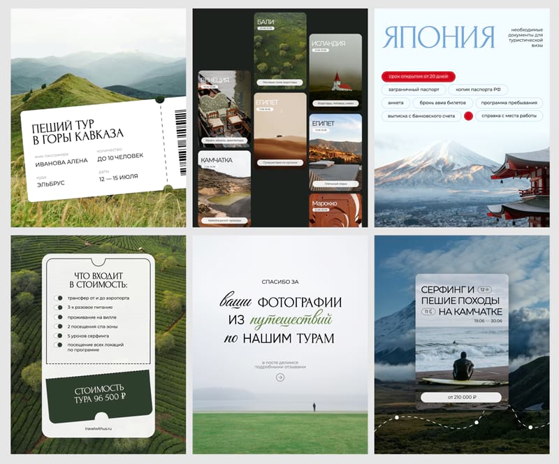 Новые шаблоны в Холсте