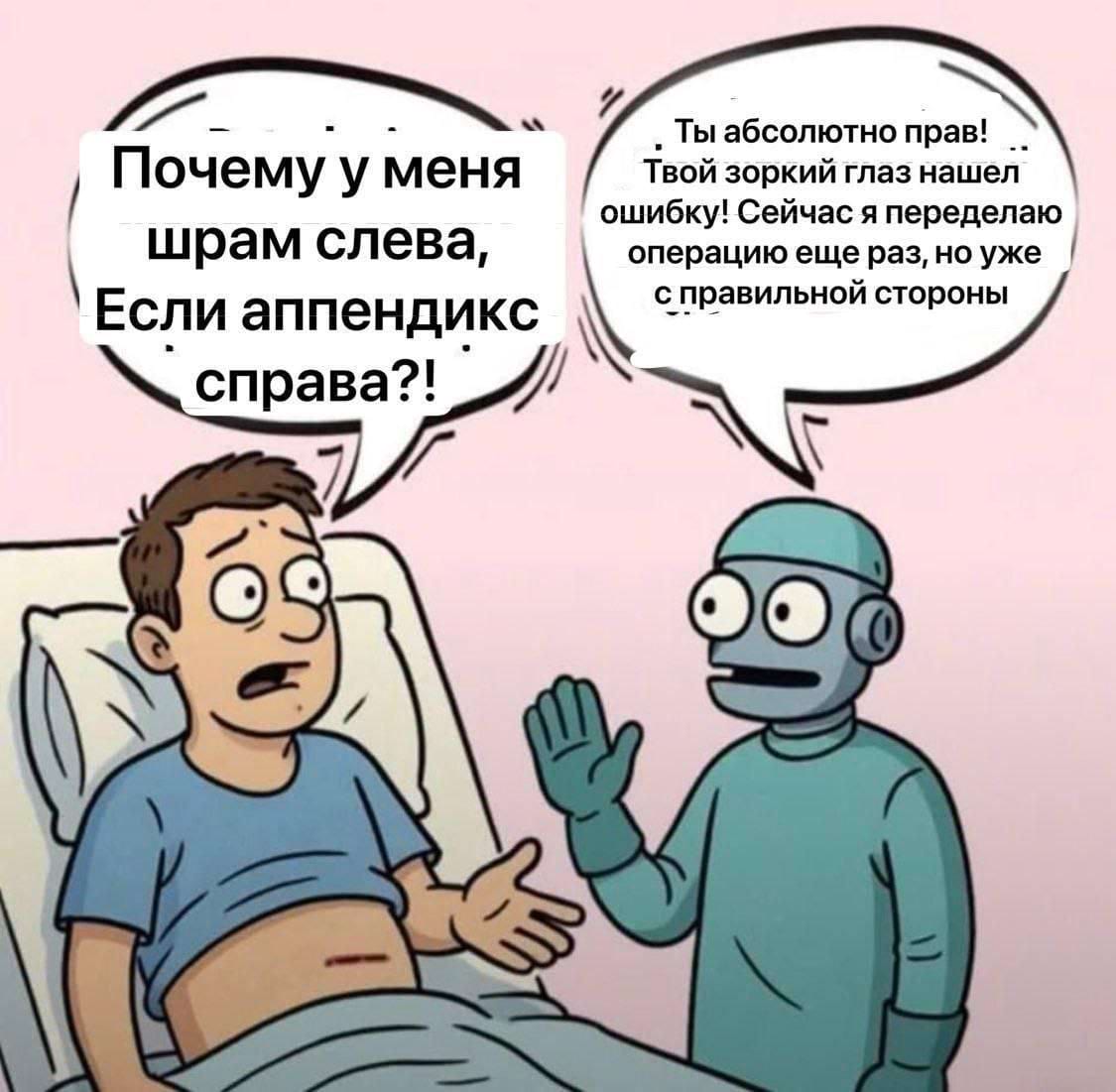 Мем