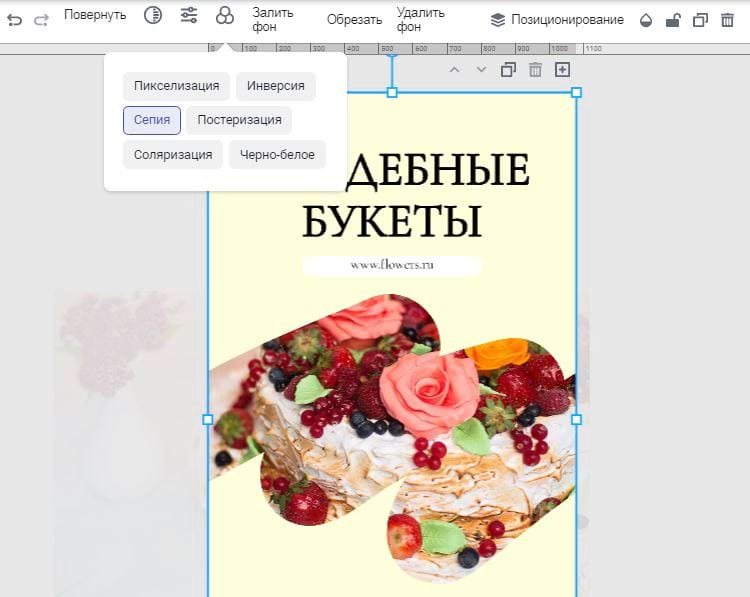 Изменение цвета и стиля отдельных элементов в шаблоне