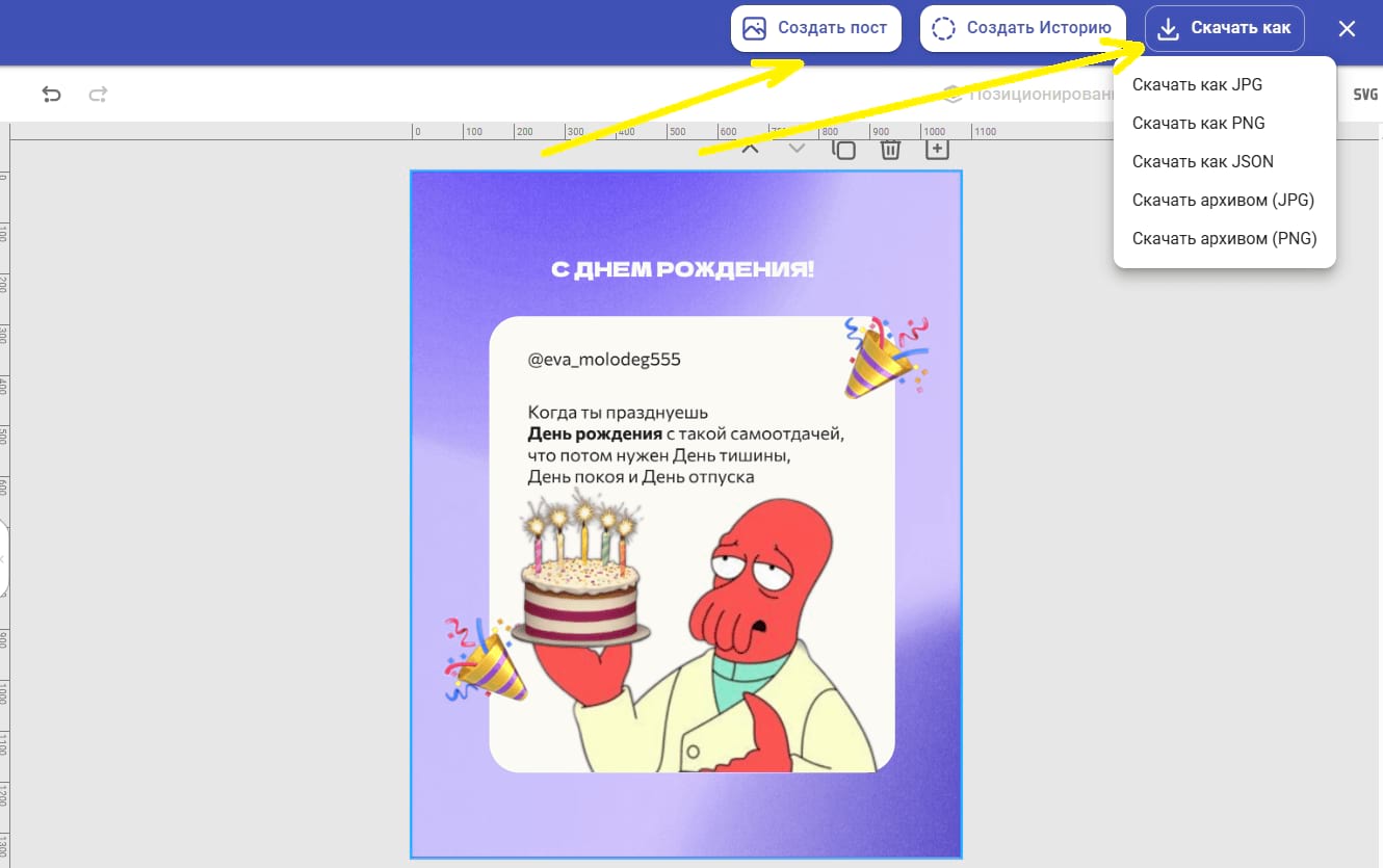 Сохранение или экспорт изображения