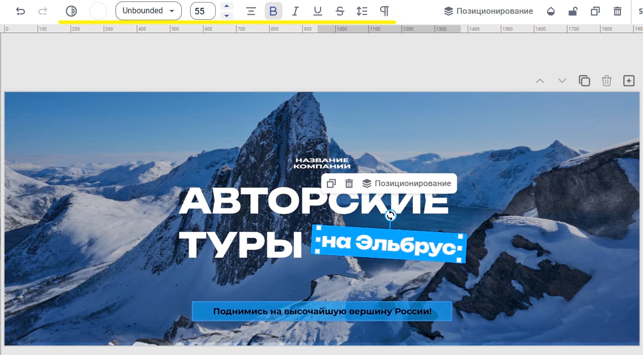 Замена надписи обложки