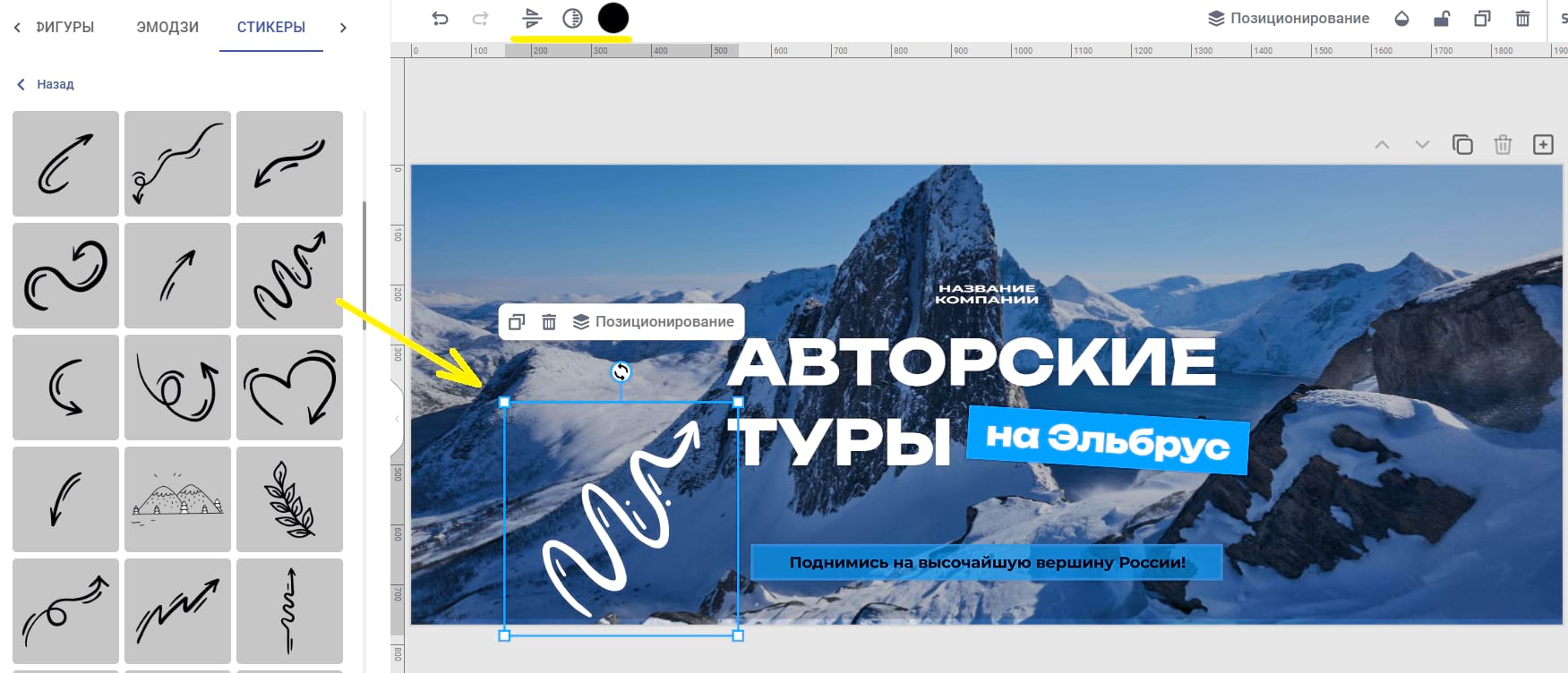 Добавление элементов на обложку ВК