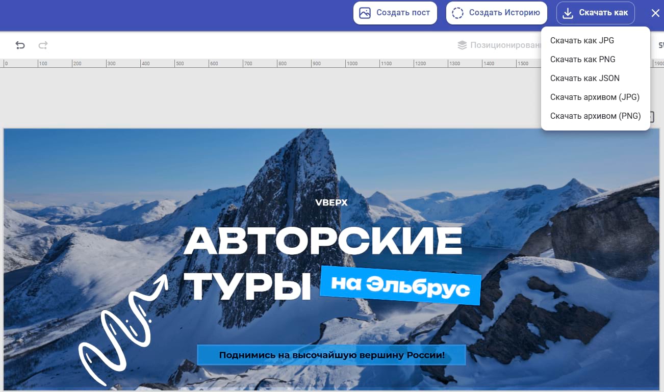 Сохранение и добавление обложки ВК