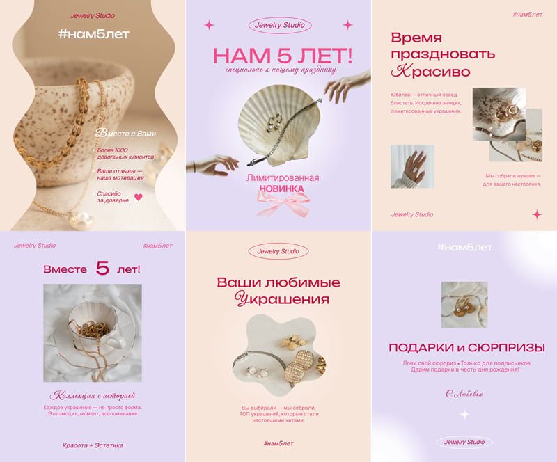 Новые шаблоны в Холсте