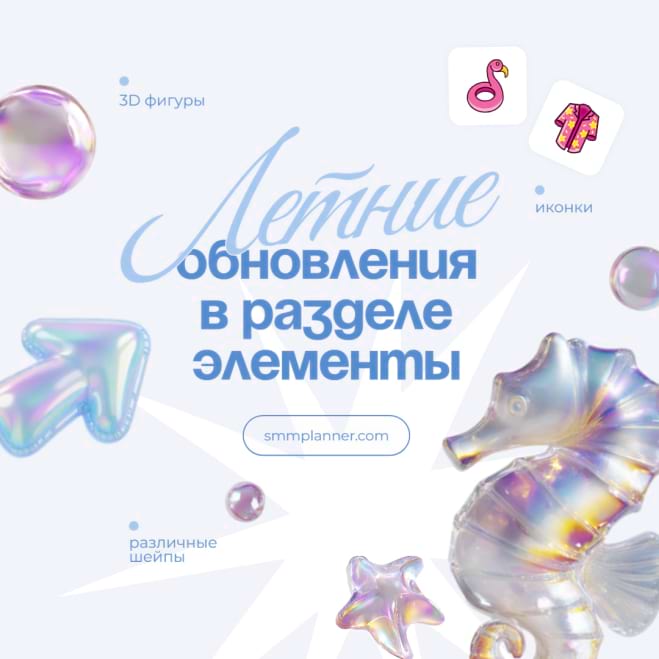 Новые шаблоны в Холсте