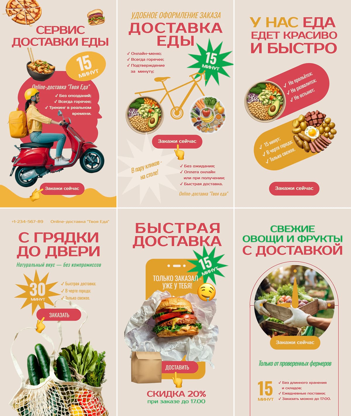 Новые шаблоны в Холсте