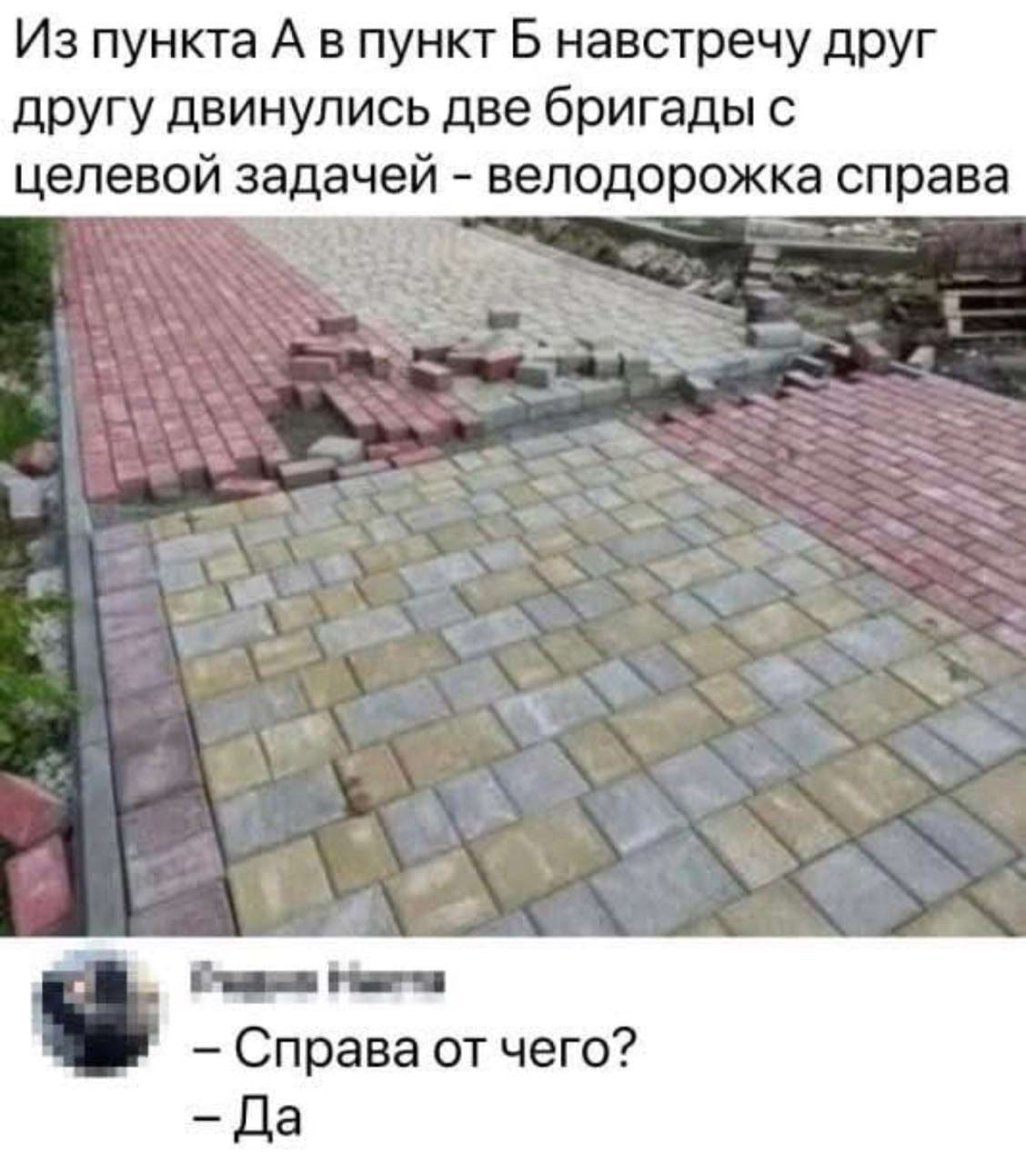 мем