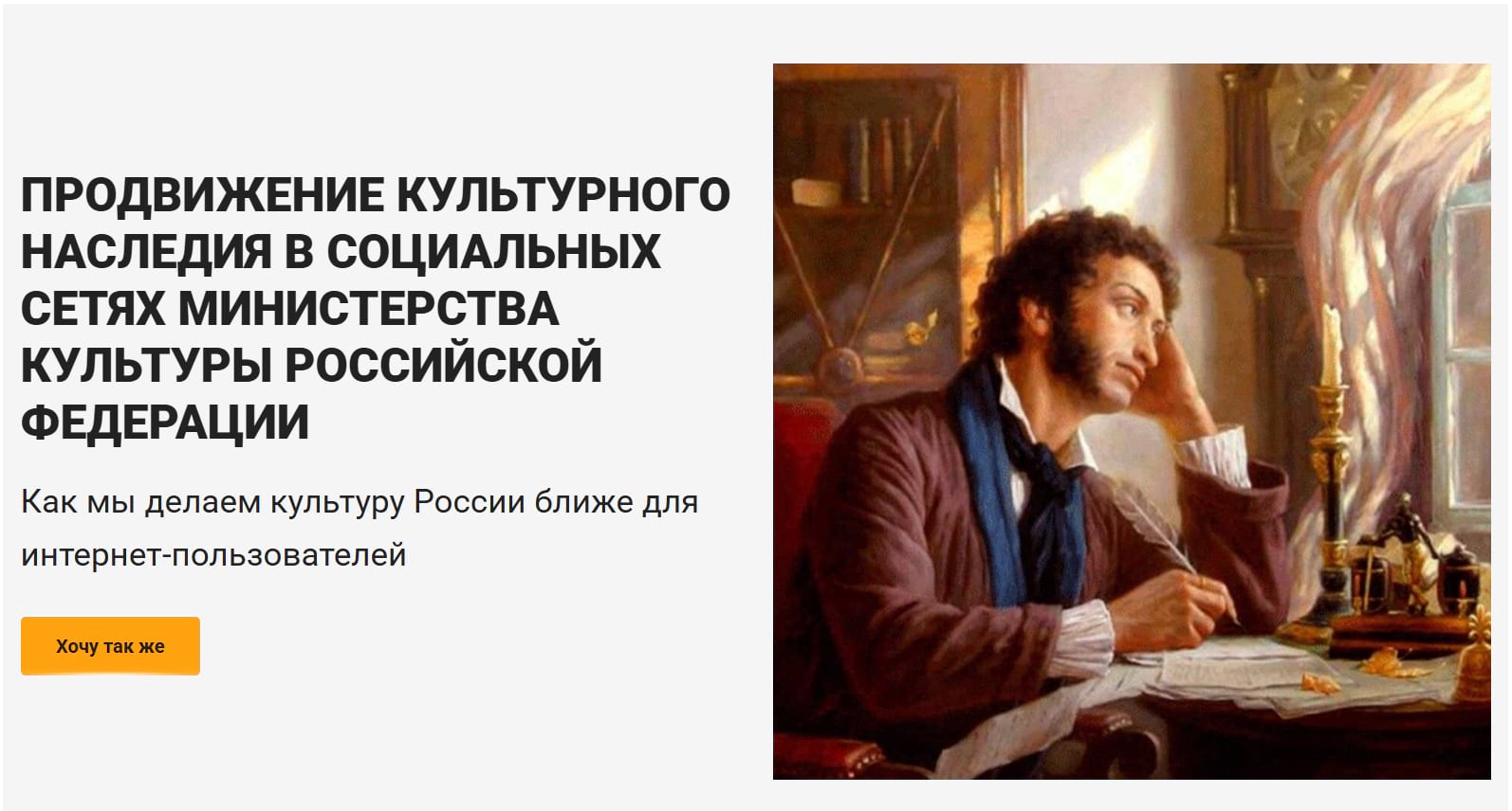 Оформление шапки с основной информацией кейса