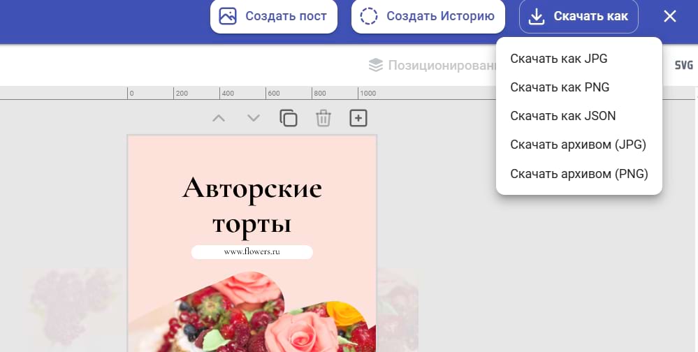 Сохранение картинки