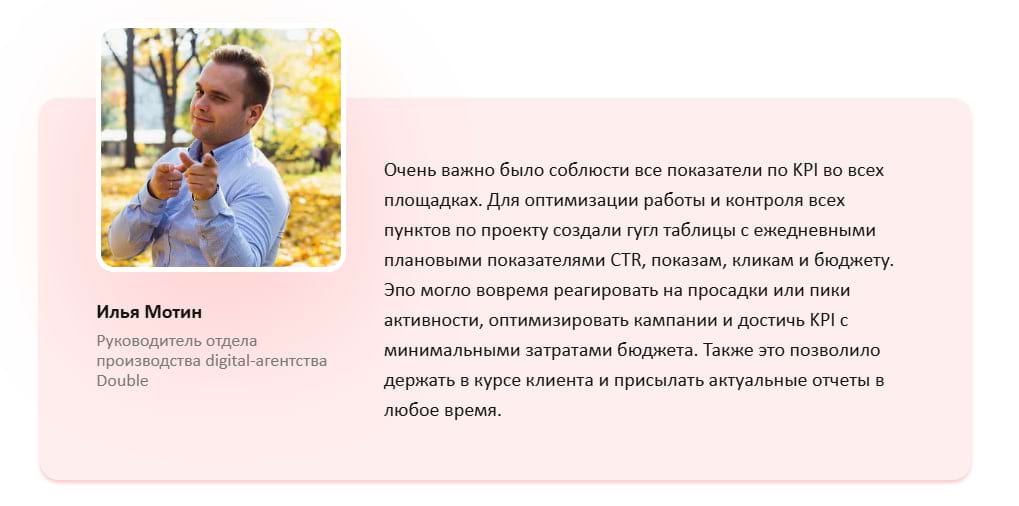 Пример оформленной цитаты