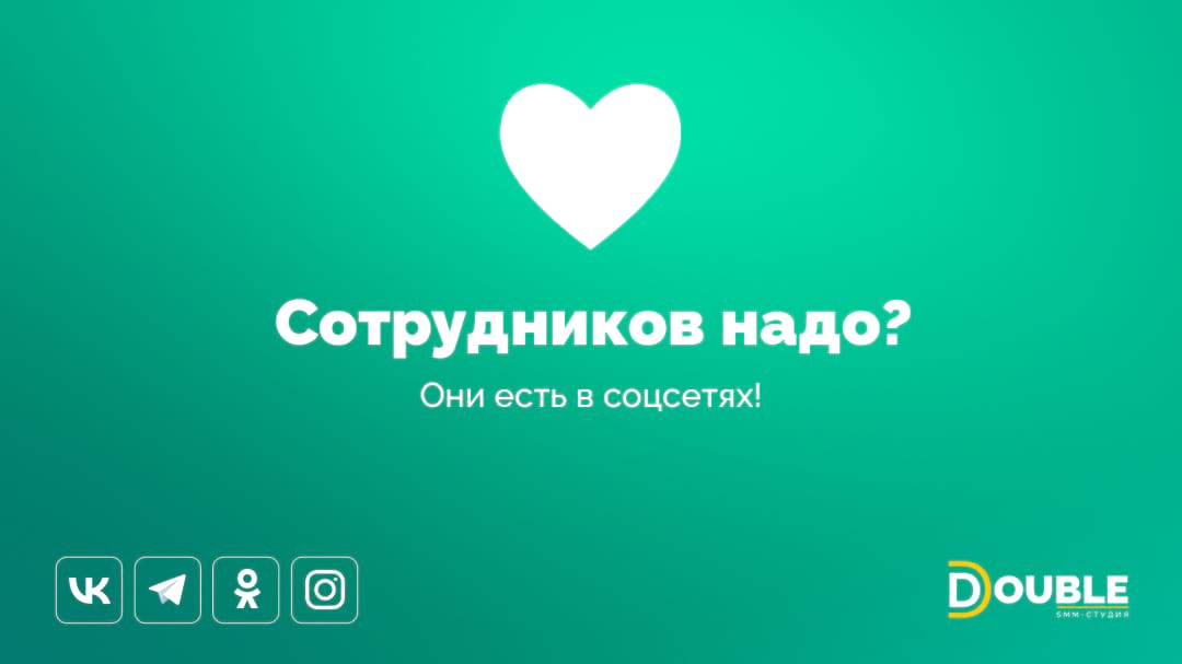 Пример эффективного горизонтального баннера с хорошим заголовком, который принес компании желаемое количество заявок