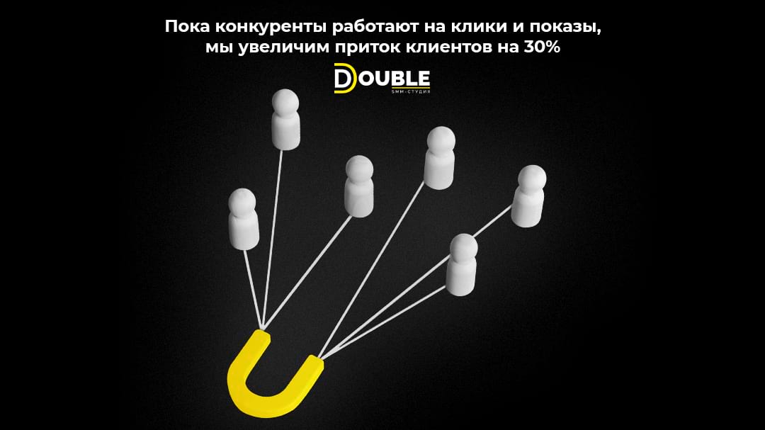 Как сделать привлекающий  релевантный баннер, даже если то, что вы продаете, не так легко показать