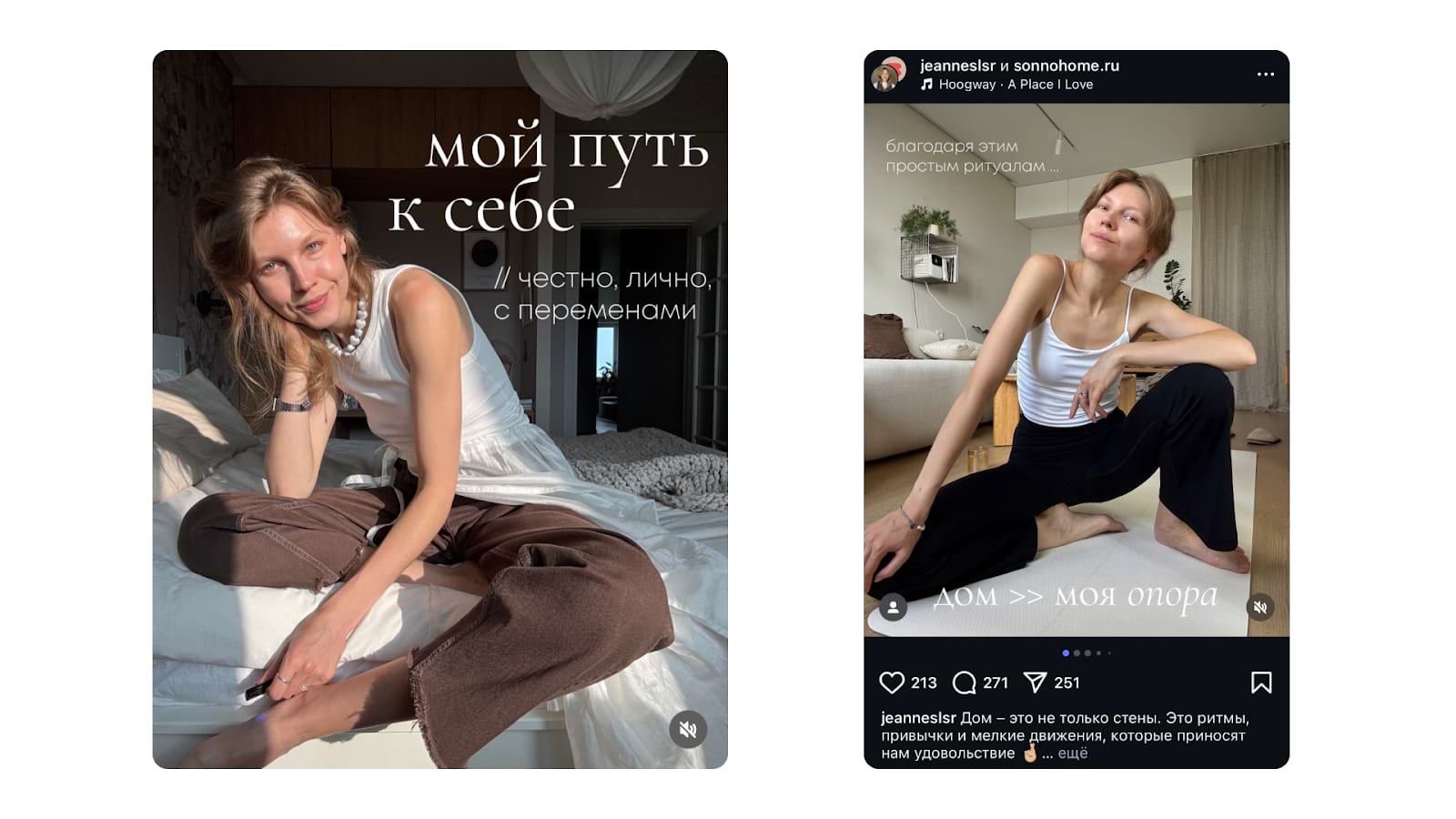 Пост-размышление