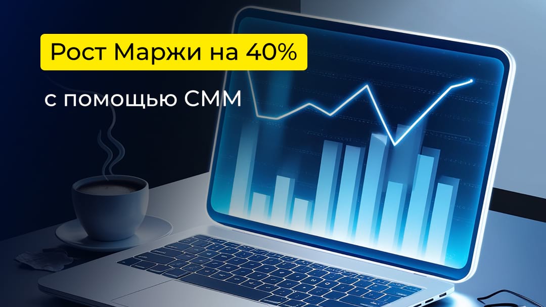 Современный и стильный, а главное – понятный баннер