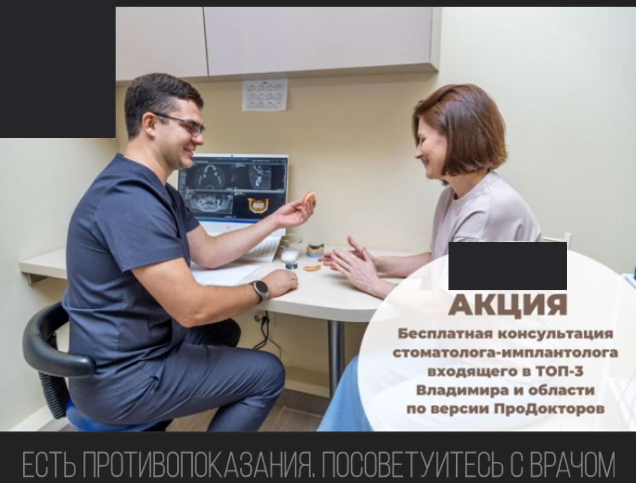 Неудачный баннер с устаревшим непривлекательным дизайном и сомнительным CTA