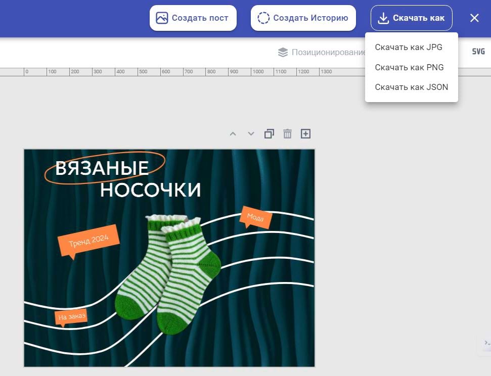 Скачайте результат