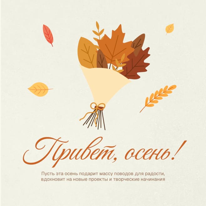 Новые шаблоны в Холсте