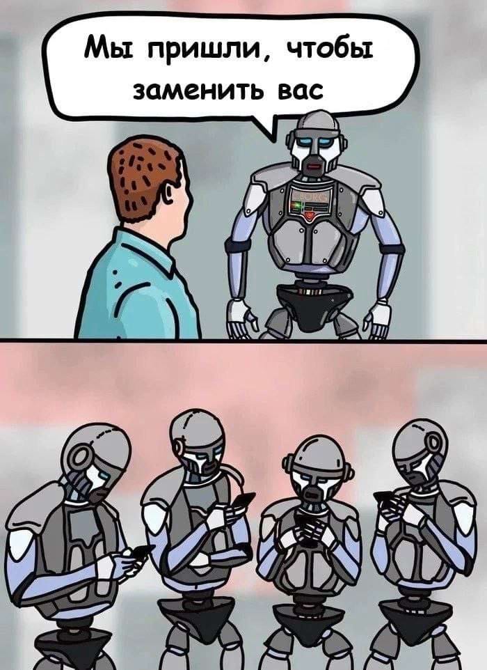 Мем