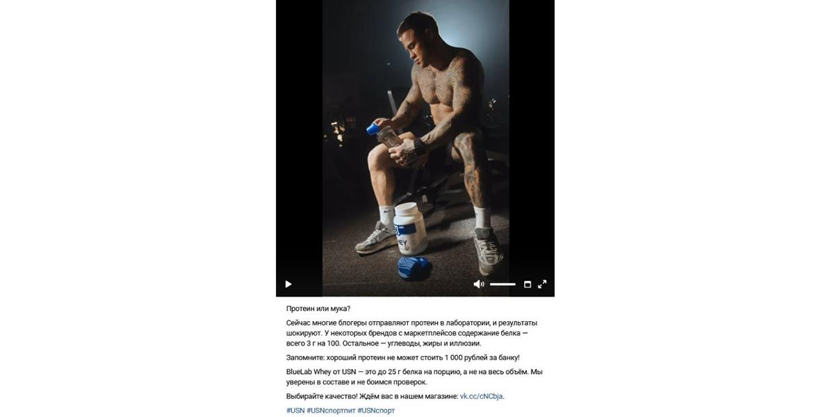 Пример поста с использованием боли клиентов