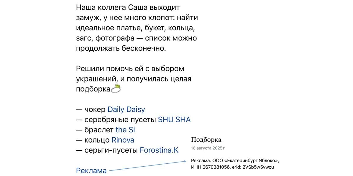 Пример шифрования маркировки
