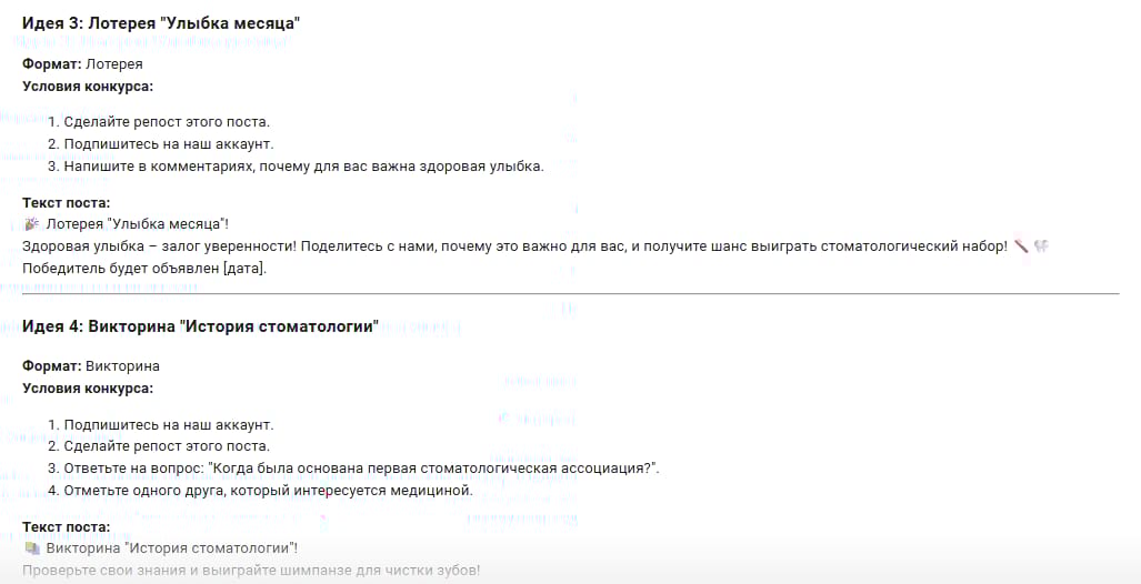 Сформулировать запрос в свободной форме можно в карточке «Чат с ассистентом»