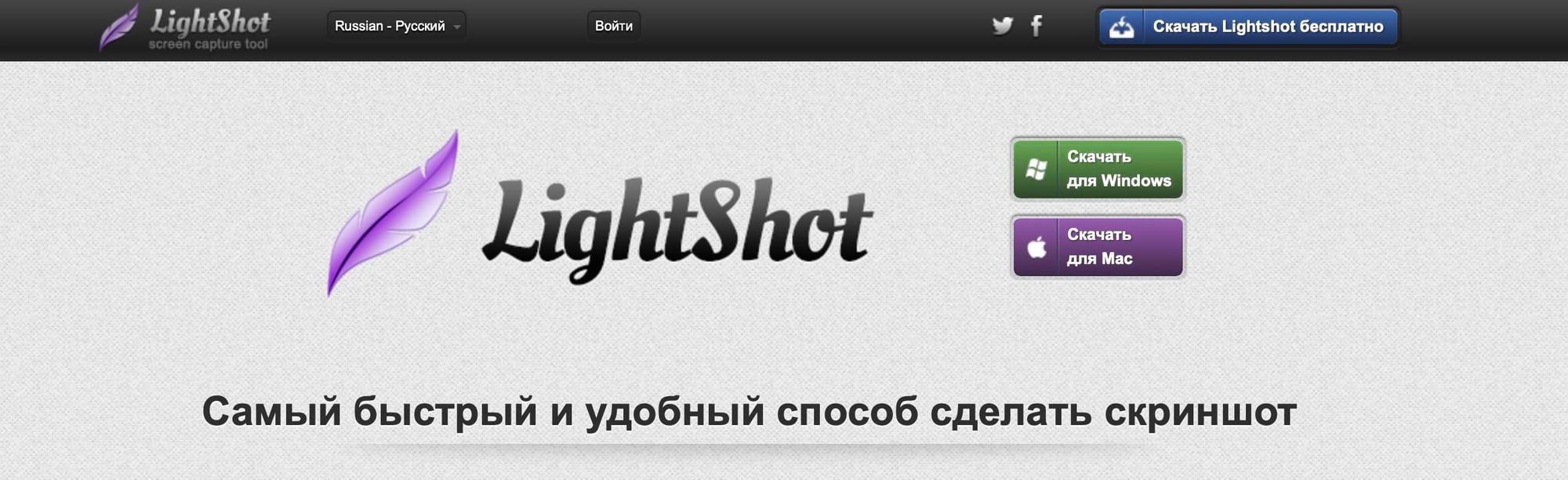 Быстрые скриншоты