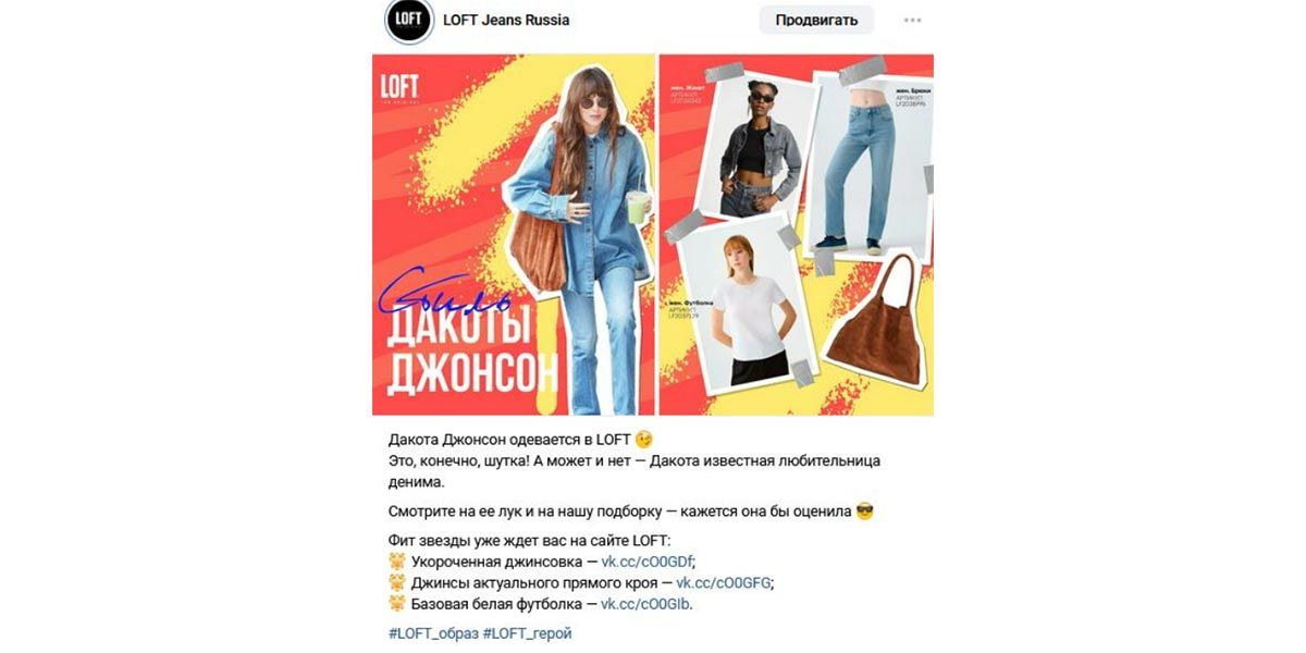 Пример поста с мини-подборкой
