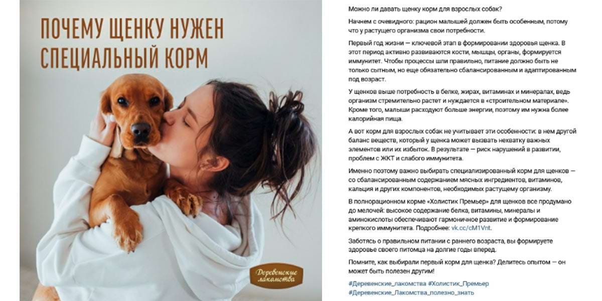 Экспертный контент в формате лонгрида