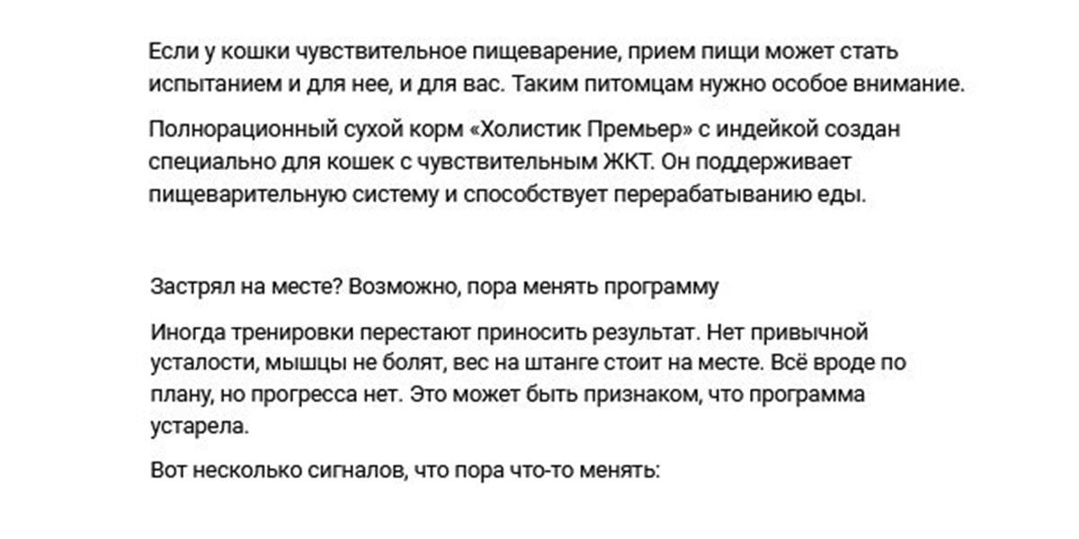 Пример поста с проблемой и решением