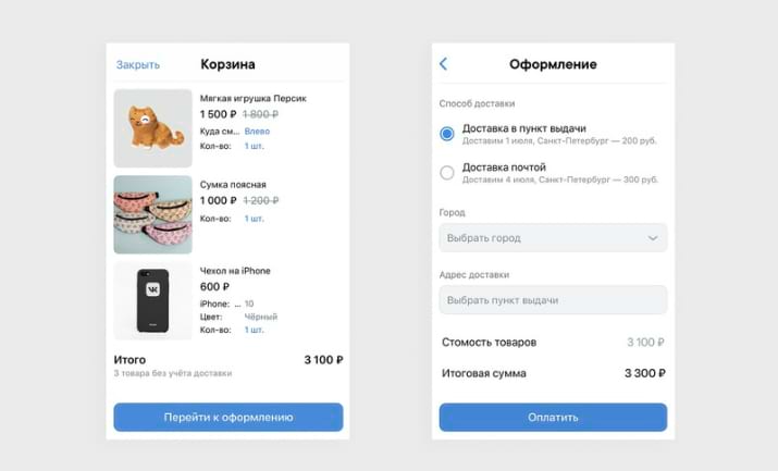 Оплата внутри приложения VK покупки