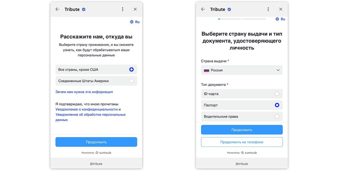 Выбор страны при создании платного канала в Телеграм