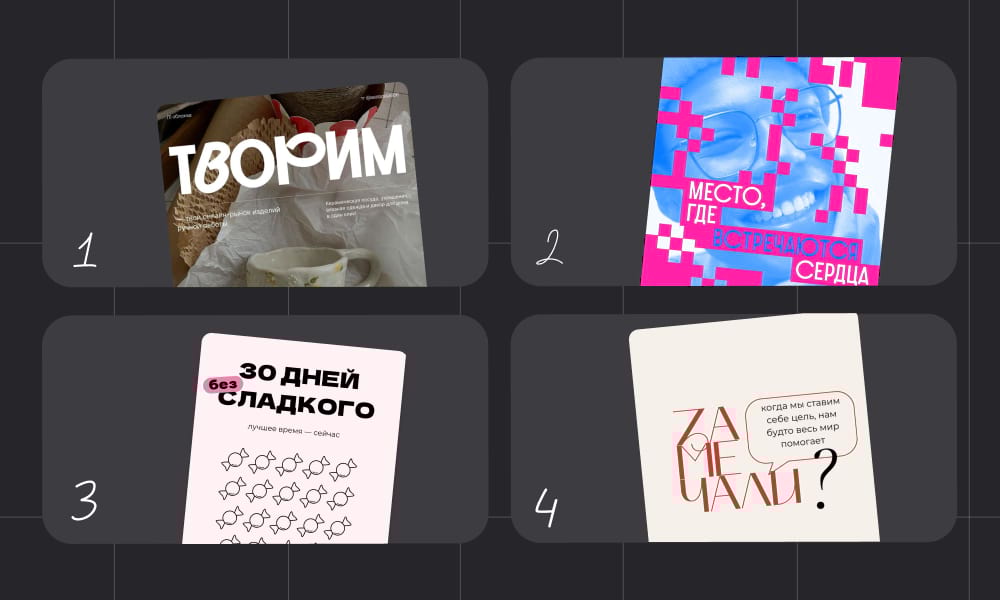 1. Крупный и короткий заголовок на обложке; 2. Контрастный акцент; 3. Мини-чеклист или цифры; 4. Интрига через недосказанность