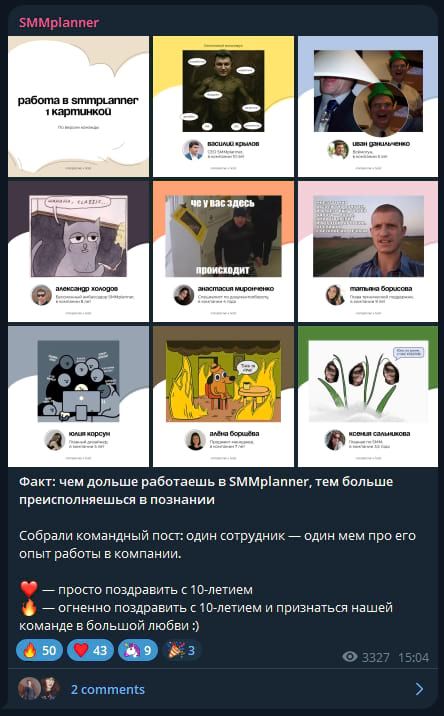 Опыт работы в SMMplanner в одном меме: идущего к реке, конечно, выбрала наша глава техподдержки