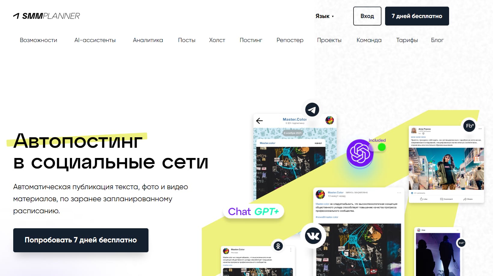 Тут можно зарегистрироваться