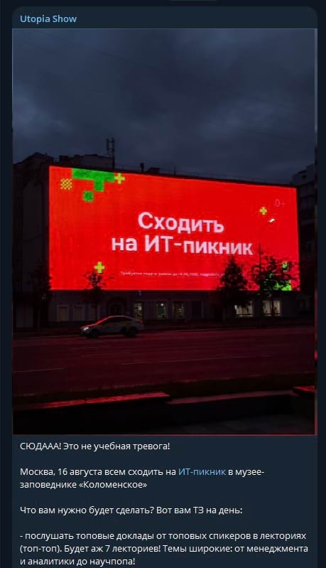 Пример анонса с ограниченным предложением