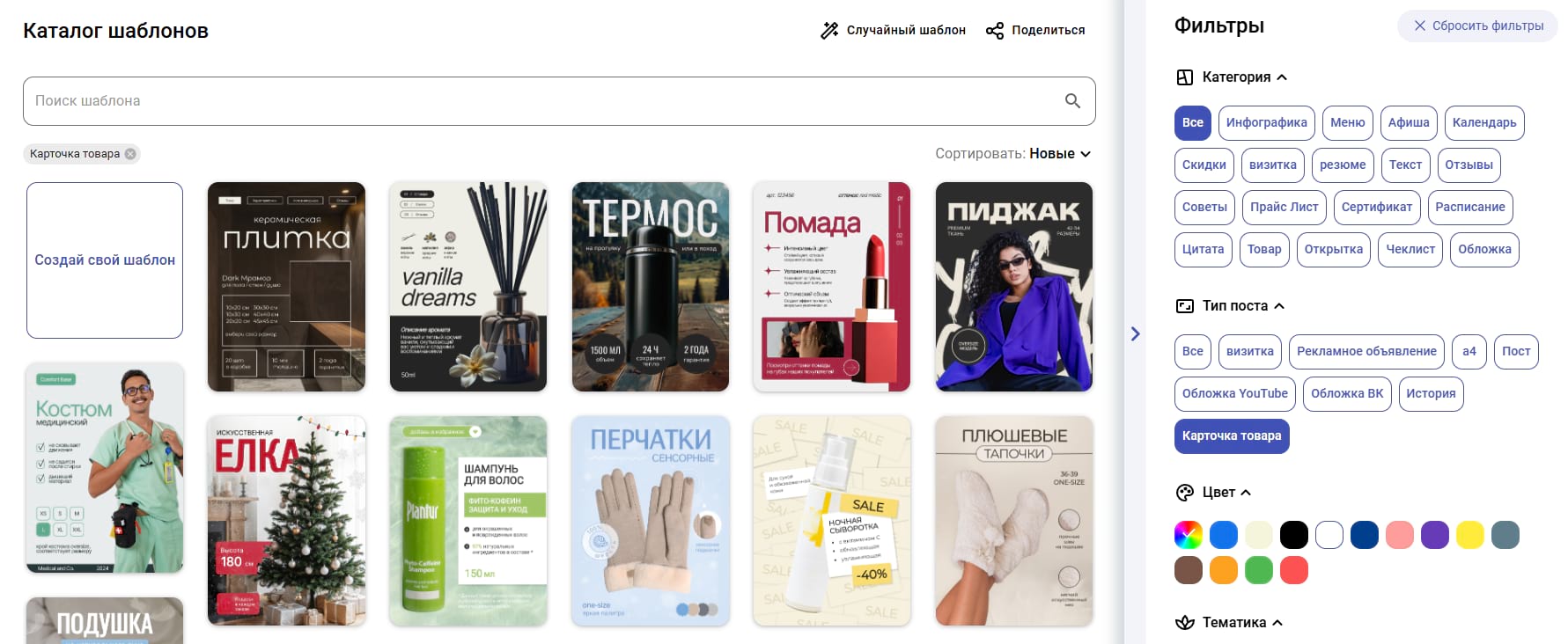 Подработка на дому для всех: способы заработка в интернете в свободное время