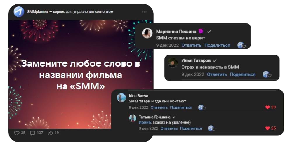 Наш любимый архивный скриншот, когда постеры ВКонтакте ещё существовали. Ответы были огненные