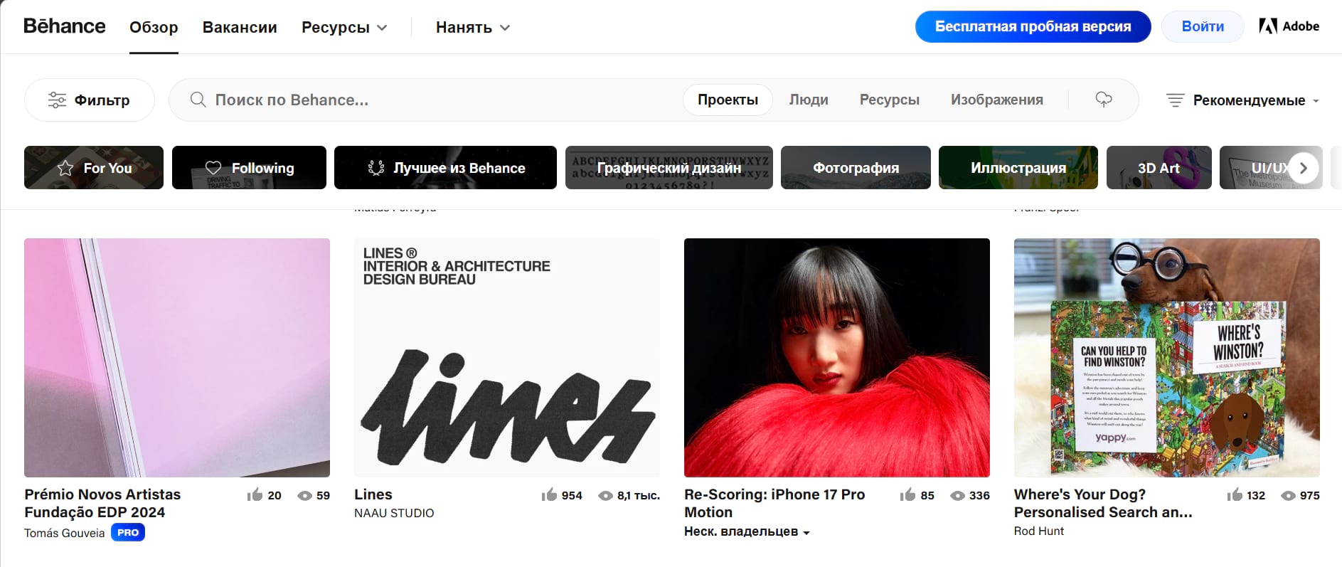 Привлекательная обложка — это хорошо, а привлекательная обложка, которая хорошо смотрится в интерфейсе, ещё лучше