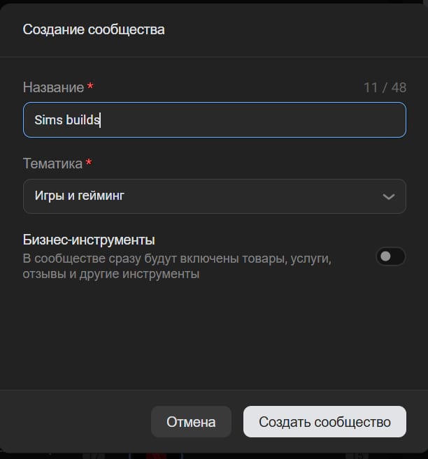 Заветное окошко с (почти) бесконечным выбором тематик