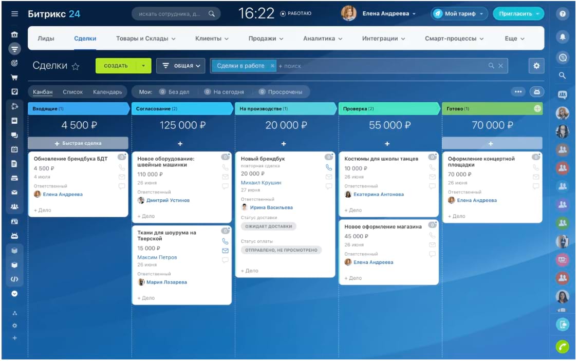 Сбор всех заявок из соцсетей на одном ресурсе, для тщательного отслеживания всех клиентов
