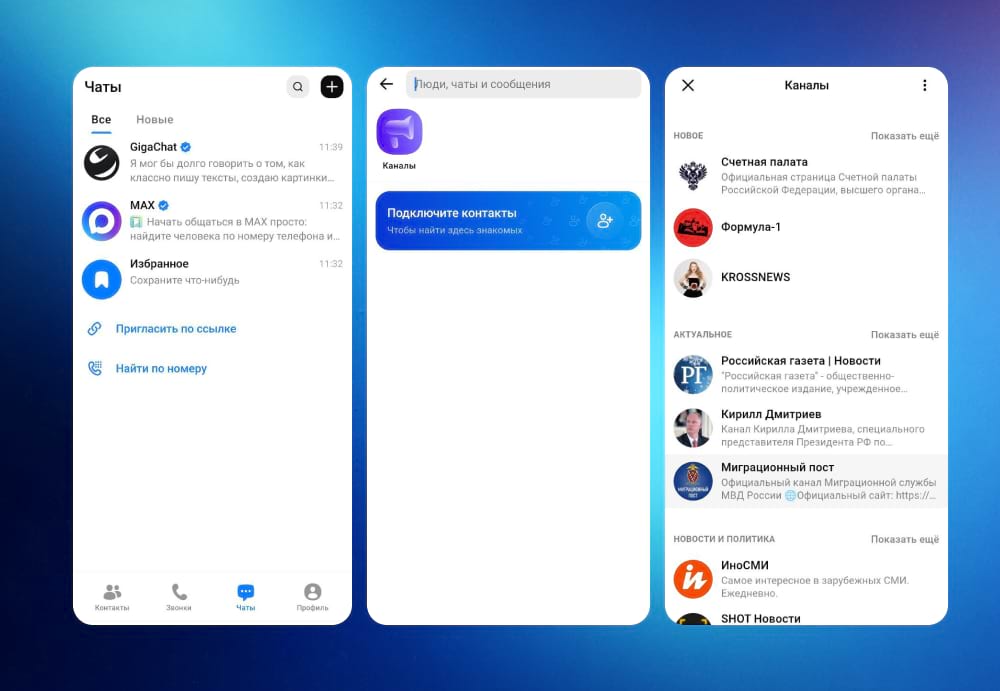 Система поиска похожа на поиск в Телеграме